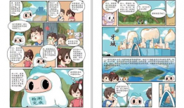 子母恋漫画,子母情缘的纠葛与救赎