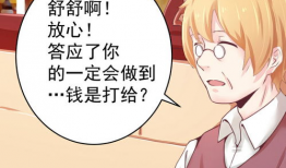 老板我要看漫画,轻松愉悦的视觉盛宴