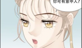 搞gay漫画,描绘另类情感世界的趣味画卷