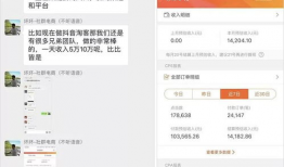 如何抖音短视频带货赚钱,轻松实现赚钱梦想