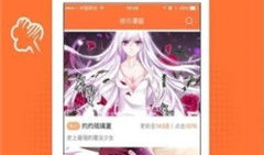 云端漫画,穿梭时空的奇幻冒险之旅