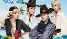 垂涎之岛漫画,探寻神秘岛屿的奇幻冒险之旅