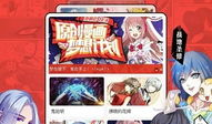 久爱漫画网,漫迷的宝藏库，海量精彩漫画一网打尽